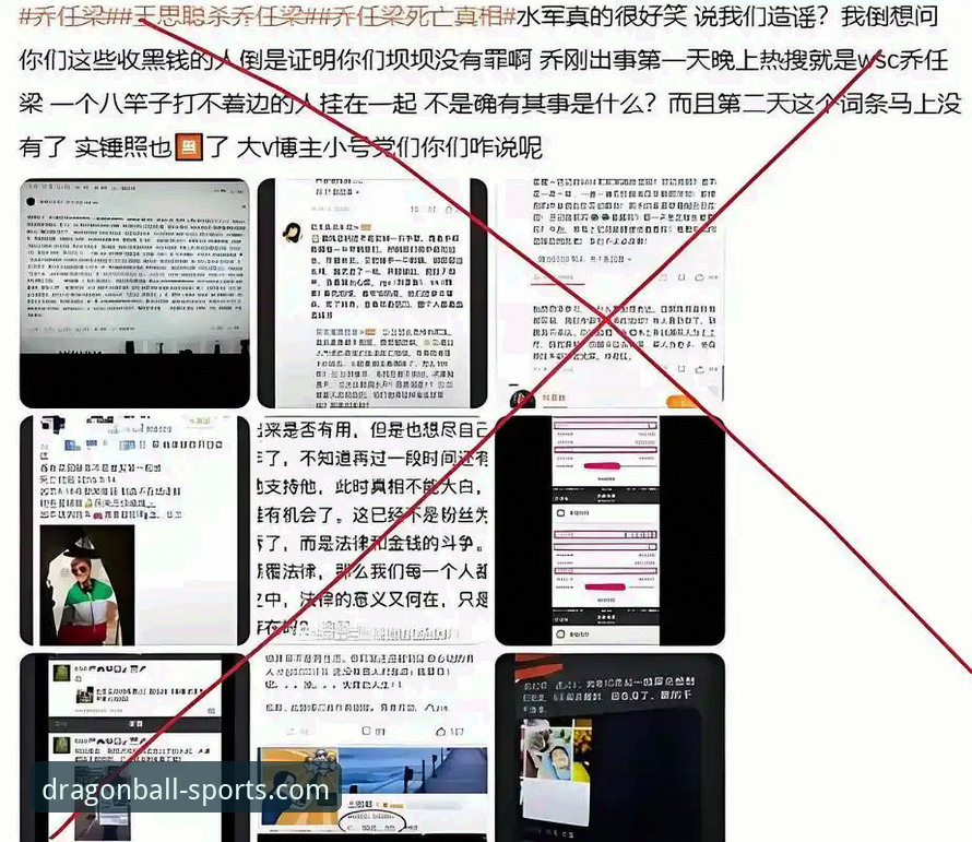 资深用户视角：如何通过专业体育平台深度解读突发伤情新闻
