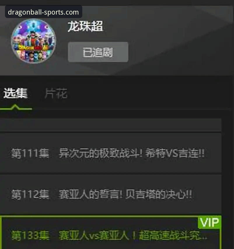 龙珠体育官网深度评测：安装失败问题解析与解决方案
