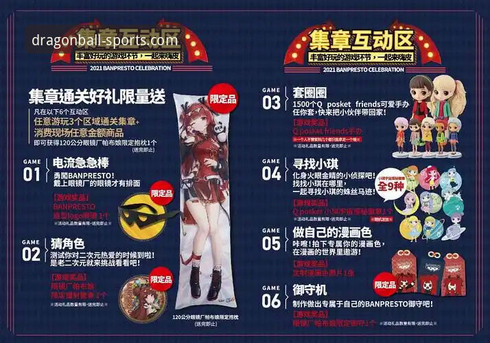 龙珠体育沉浸式观赛操作教程：从下载到畅享高清直播的完整指南