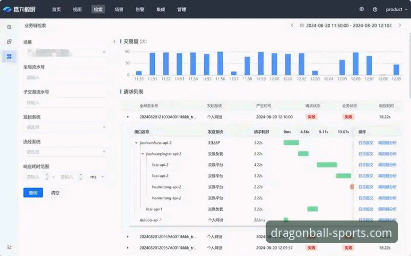 龙珠体育比分预测安卓版实用指南：从数据洞察到精准决策