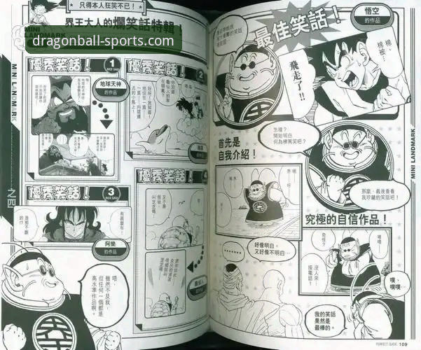 龙珠体育网页版使用指南详解：从观看到预测的完整攻略